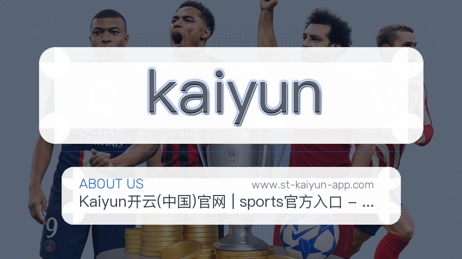 kaiyun
