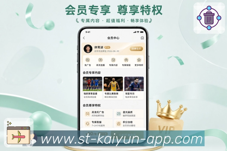 kaiyun App